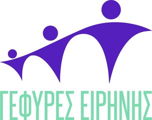 Gefyres Irinis (Grecja)